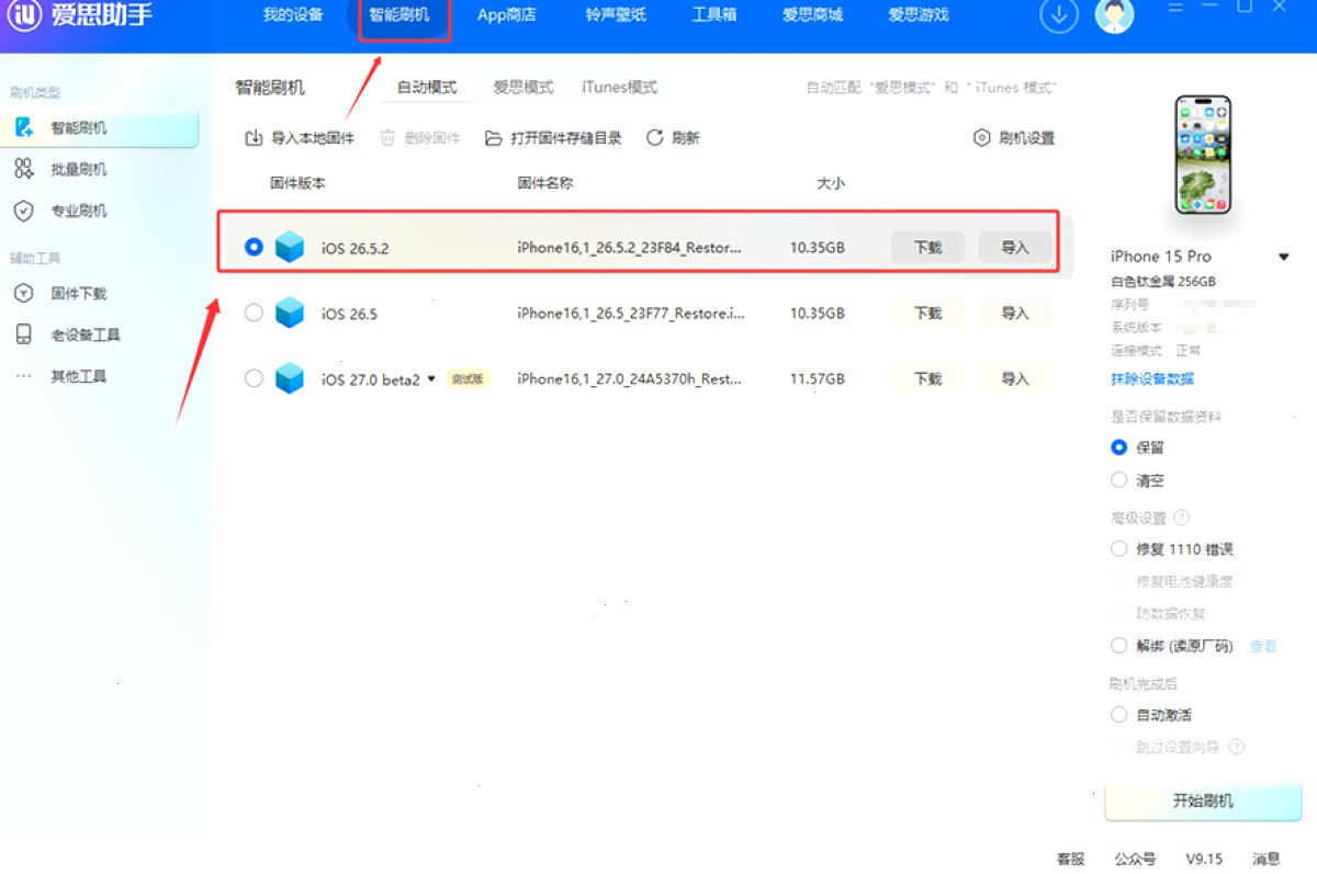 多端阅读与移动访问