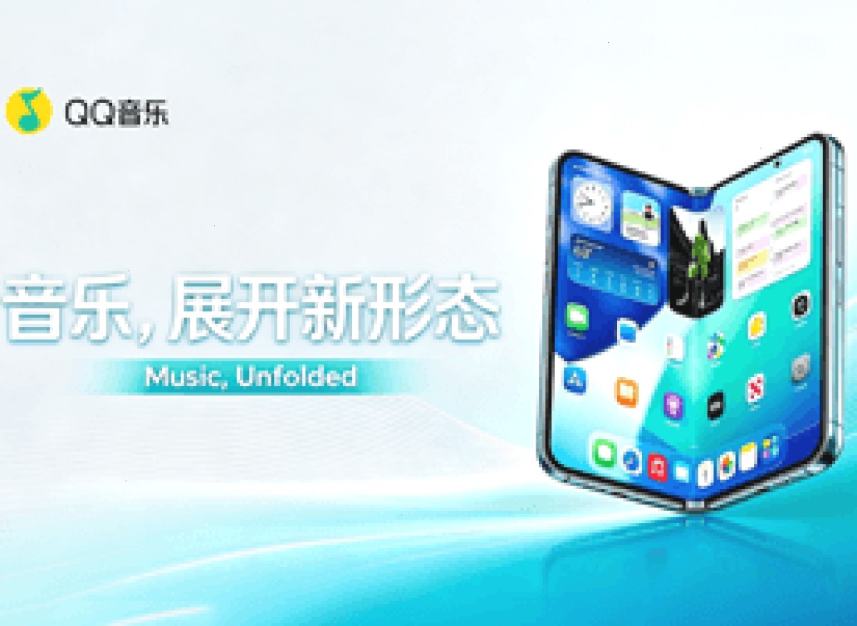 爱思助手