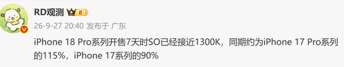 爱思助手教程：第一次连接 iPhone（封面配图）