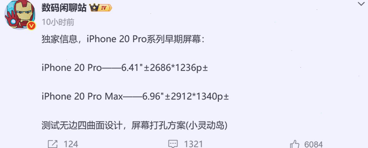 爱思助手_更新升级_i4tool版本检测通道：告别续航焦虑：iPhone十大省电技巧实测有效，简单设置就能多用两小时（封面配图）