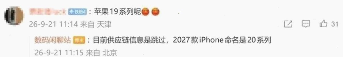 爱思助手_更新升级_i4tool版本检测通道：苹果手机怎么投屏电视？无线、有线、爱思投屏三种方式详解（封面配图）